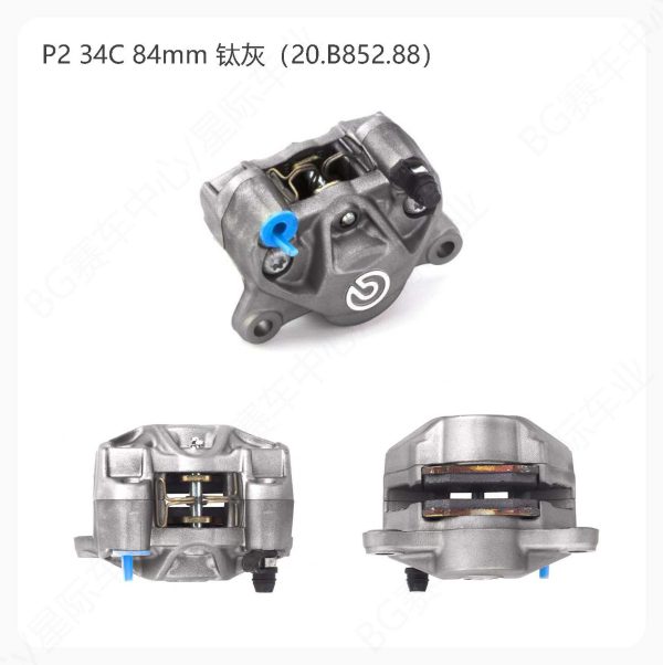 HPK - P2-34 84mm 铸造 灰/银 后卡钳 右 20B85287